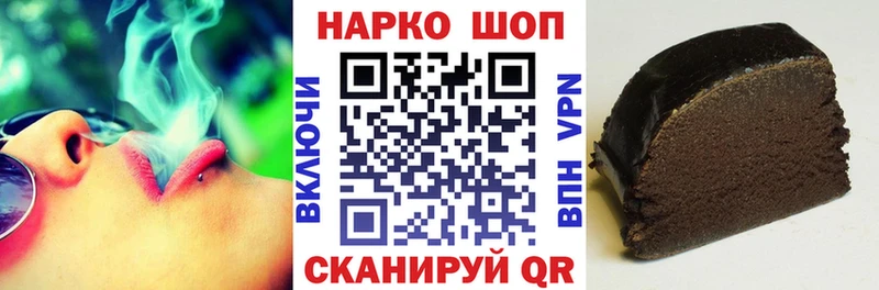 Магазин наркотиков Чебаркуль Cocaine  АМФ  Codein  Героин  Меф мяу мяу  ГАШИШ 