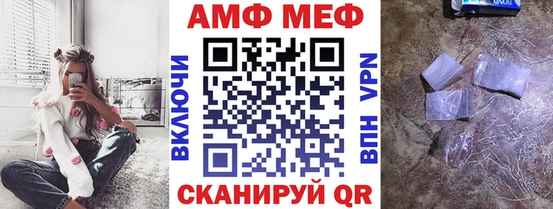 гидра зеркало  Чебаркуль  АМФ 98% 