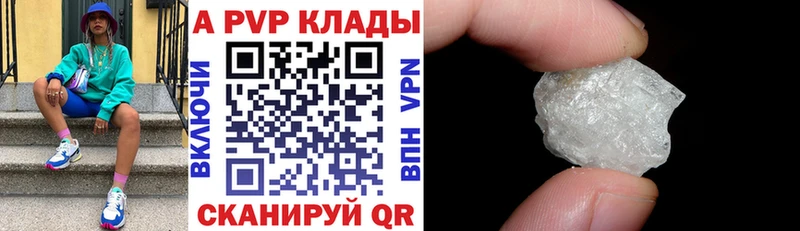 Alfa_PVP VHQ Чебаркуль