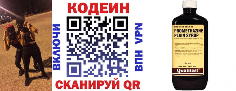 Codein Purple Drank  Чебаркуль 