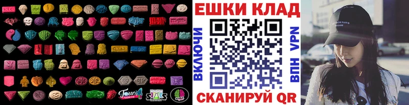 MEGA ССЫЛКА  хочу наркоту  Чебаркуль  Экстази Philipp Plein 