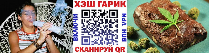 где можно купить наркотик  Чебаркуль  Гашиш 40% ТГК 