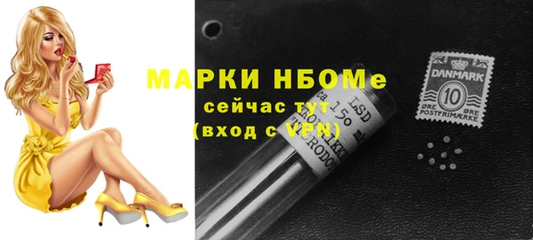 альфа пвп VHQ Абинск