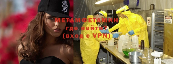 альфа пвп VHQ Абинск