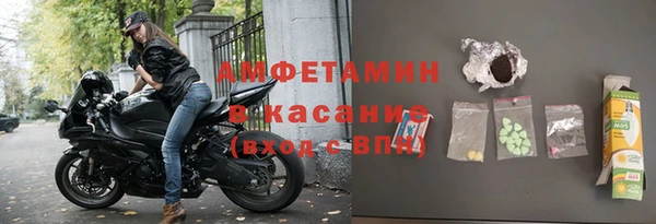 стафф Абаза