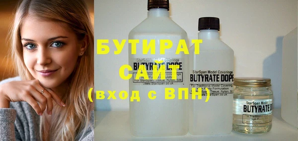 стафф Абаза