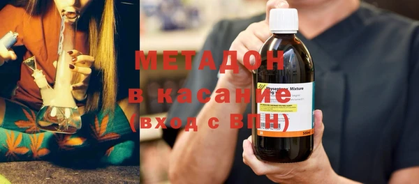 стафф Абаза