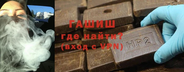стафф Абаза