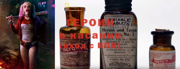 альфа пвп VHQ Абинск