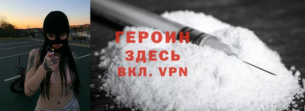 стафф Абаза