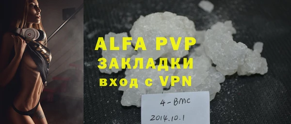 альфа пвп VHQ Абинск