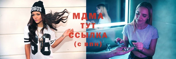 стафф Абаза