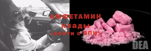 альфа пвп VHQ Абинск
