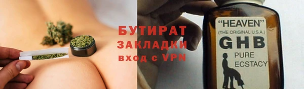 стафф Абаза