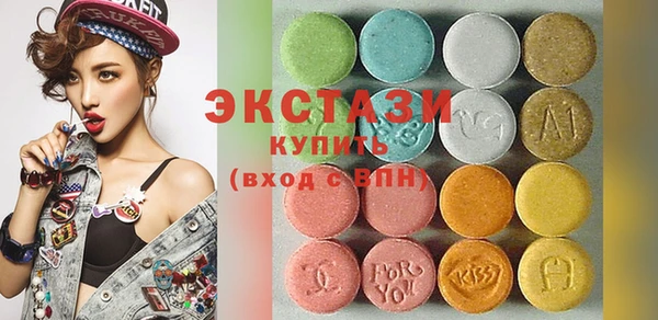 стафф Абаза