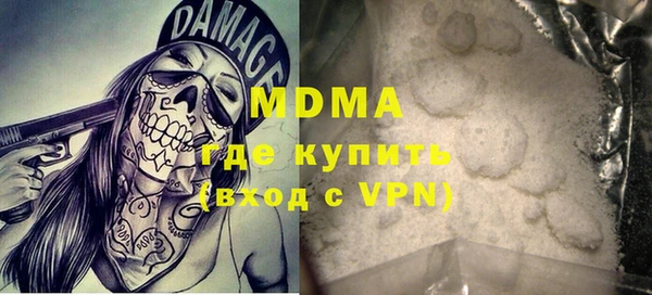 стафф Абаза