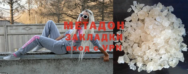 гидра Алзамай