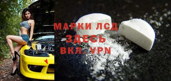 альфа пвп VHQ Абинск
