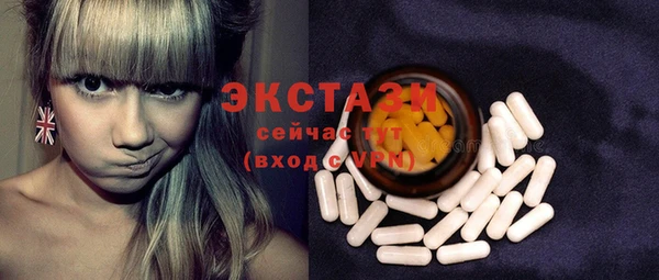 стафф Абаза