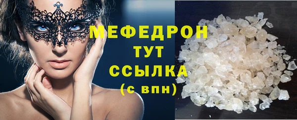 мяу мяу мука Абдулино