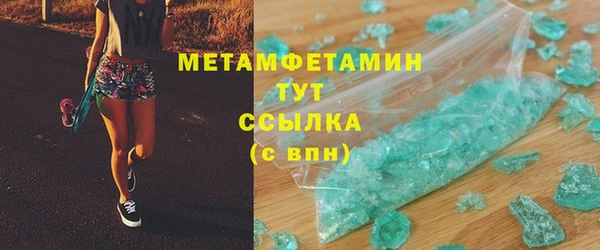 стафф Абаза
