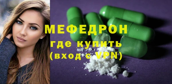альфа пвп VHQ Абинск