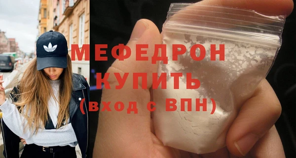 мяу мяу мука Абдулино
