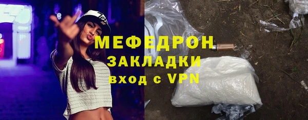 мяу мяу мука Абдулино