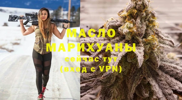 альфа пвп VHQ Абинск
