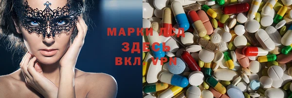 альфа пвп VHQ Абинск