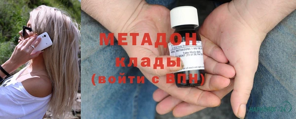 мяу мяу мука Абдулино