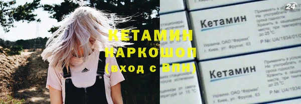 альфа пвп VHQ Абинск