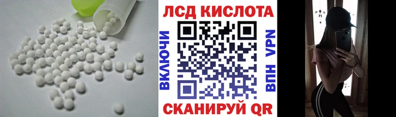 Лсд 25 экстази ecstasy Чебаркуль