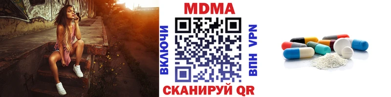 МДМА молли  Чебаркуль 
