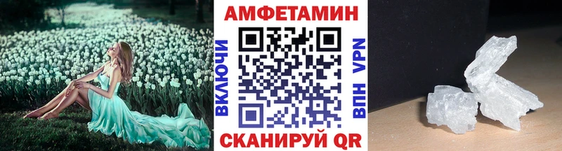 продажа наркотиков Чебаркуль МЕТАМФЕТАМИН Methamphetamine