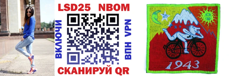 Марки 25I-NBOMe 1500мкг  закладка  мега вход  Чебаркуль 
